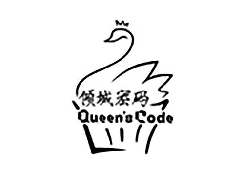 倾城密码QUEEN'SCODE