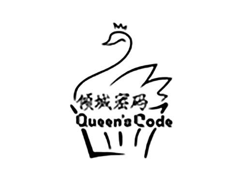 倾城密码QUEEN'SCODE