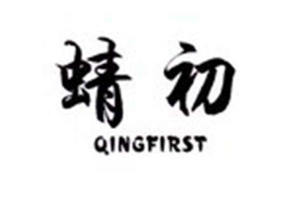 蜻初QINGFIRST