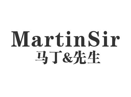 马丁&先生MARTINSIR