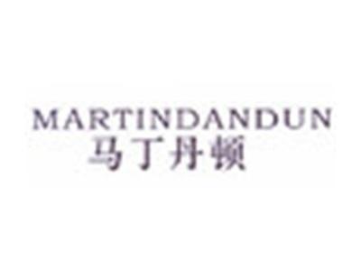 马丁丹顿MARTINDANDUN