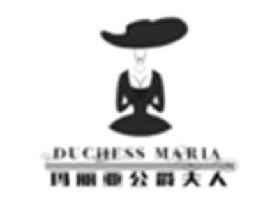 玛丽亚公爵夫人DUCHESSMARIA