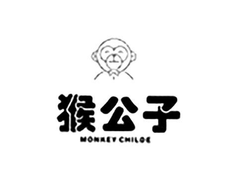 猴公子MONKEYCHILDE