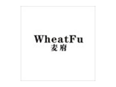 麦府WHEATFU