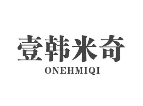 壹韩米奇ONEHMIQI