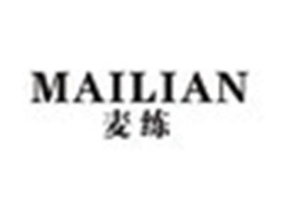 麦练