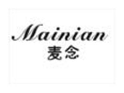 麦念