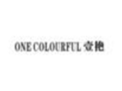壹艳ONECOLOURFUL