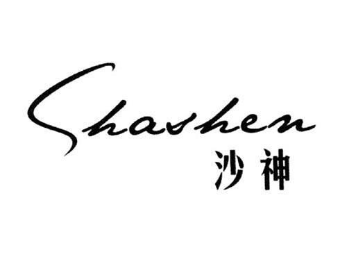沙神