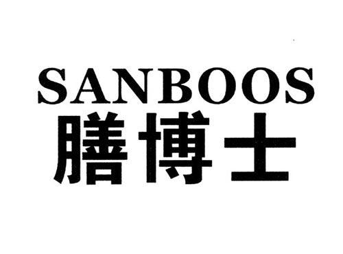 膳博士SANBOOS