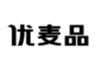 优麦品
