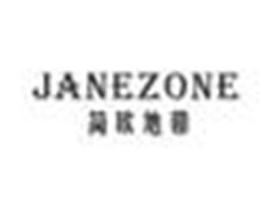 简欧地带JANEZONE