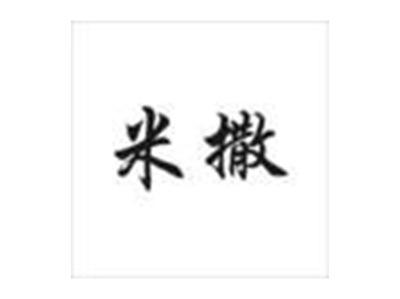 米撒