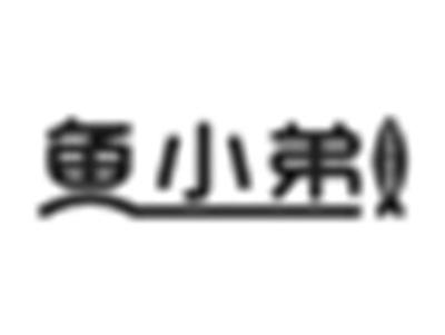 鱼小弟