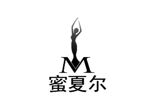蜜夏尔M