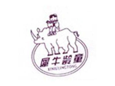 犀牛龄童