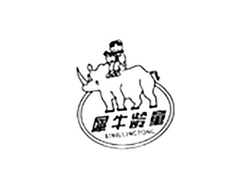 犀牛龄童