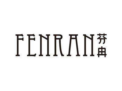 芬冉FENRAN