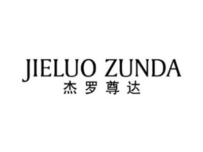 杰罗尊达