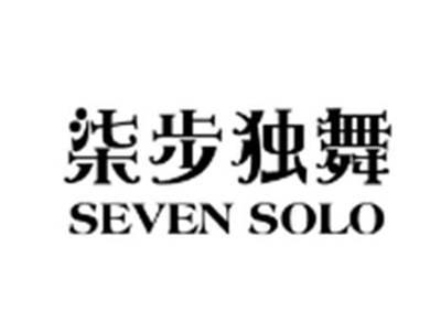 柒步独舞
