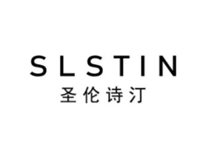 圣伦诗汀SLSTIN