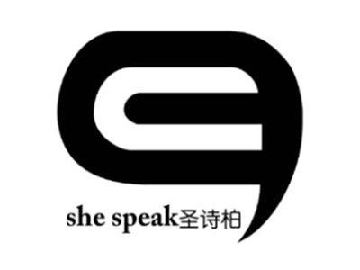 圣诗柏SHESPEAK