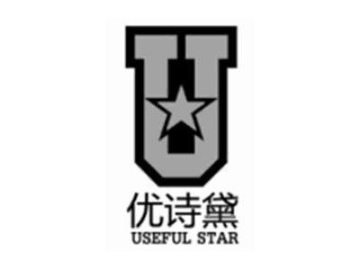 优诗黛USEFULSTAR
