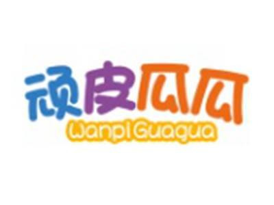 顽皮瓜瓜