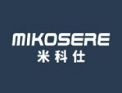 米科仕MIKOSERE