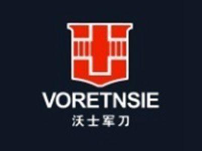 沃士军刀