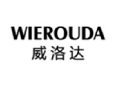 威洛达WIEROUDA