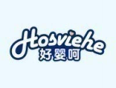好婴呵HOSVIEHE