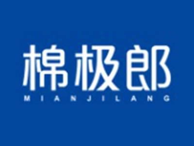 棉极郎