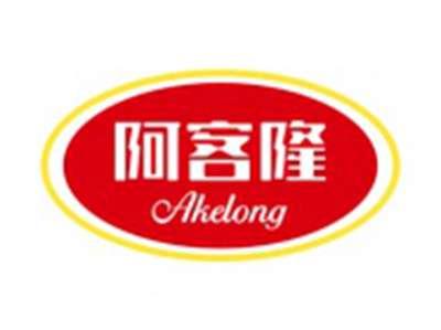 阿客隆