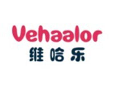 维哈乐VEHAALOR