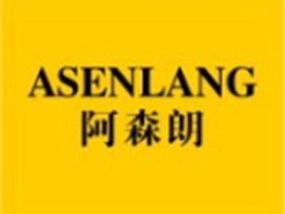 阿森朗ASENLANG