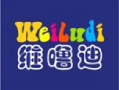 维噜迪WEILUDI