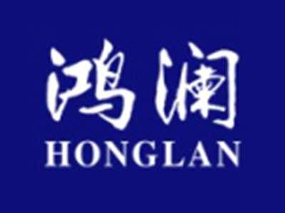 鸿澜
