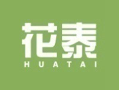 花泰HUATAI