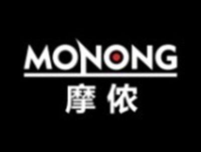摩侬