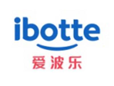 爱波乐IBOTTE