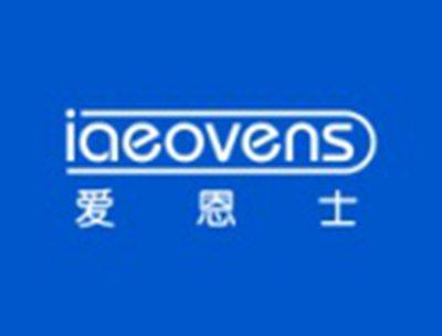 爱恩士IAEOVENS