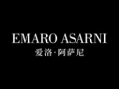 爱洛阿萨尼EMAROASARNI