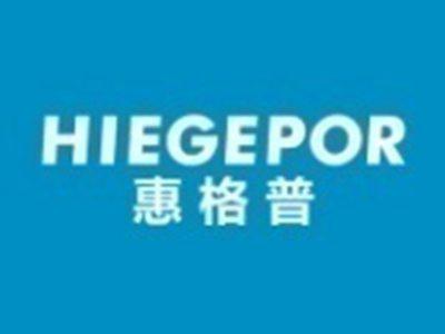 惠格普HIEGEPOR