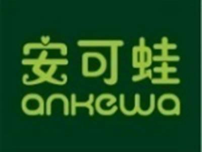安可蛙ANKEWA