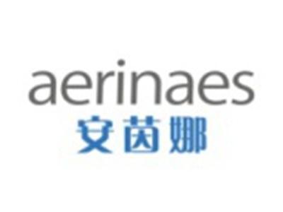 安茵娜AERINAES