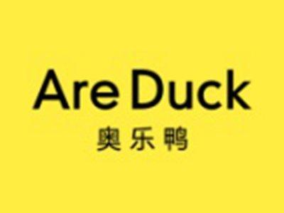 奥乐鸭AREDUCK