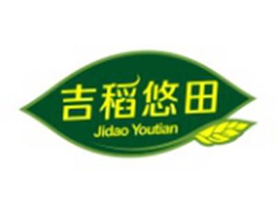 吉稻悠田
