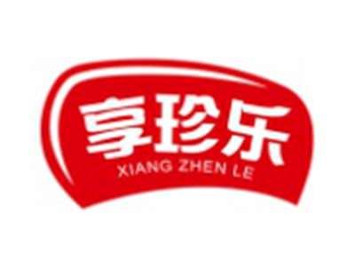 享珍乐