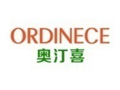 奥汀喜ORDINECE